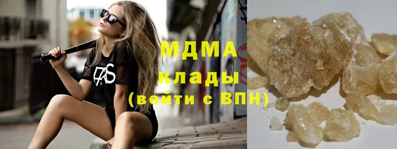 мега   Лесозаводск  MDMA молли 