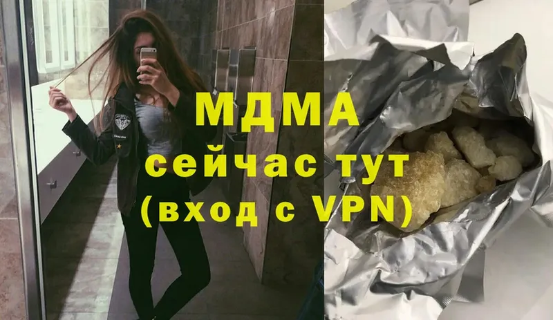 MDMA молли Лесозаводск