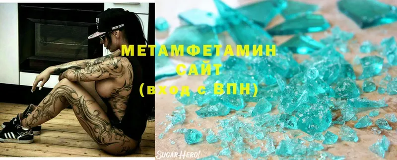 Первитин Methamphetamine  Лесозаводск 